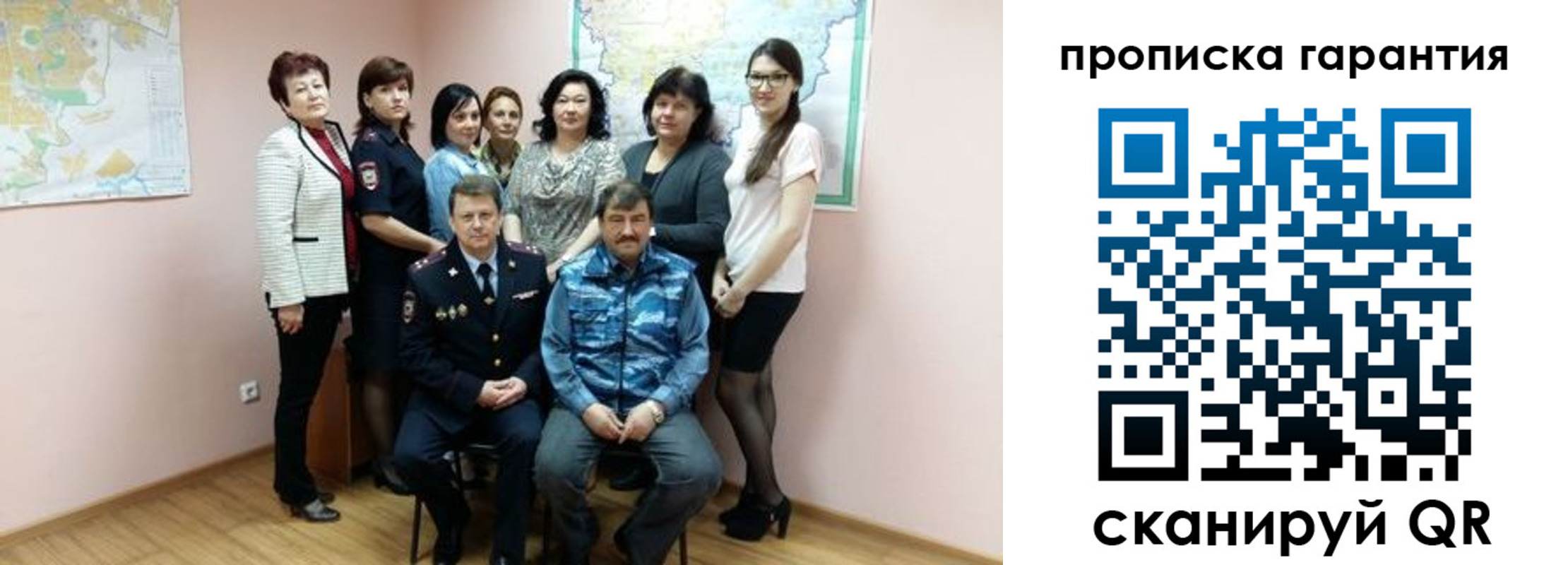 временная регистрация в Зеленодольске