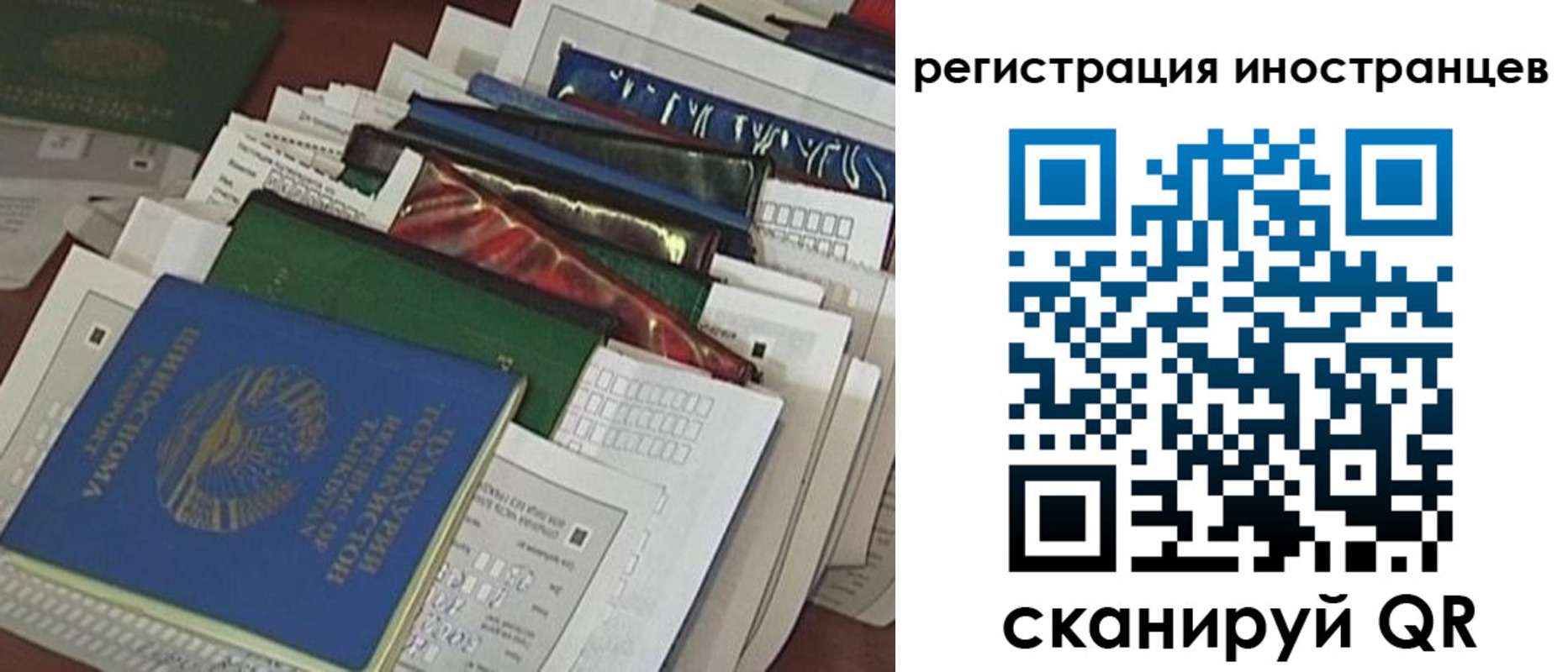 временная регистрация для всех в Зеленодольске