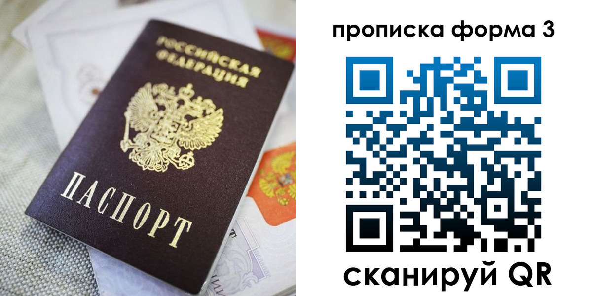 пропишу в квартире в Зеленодольске